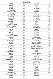 国产黄片网址,暗流涌动的网络迷雾
