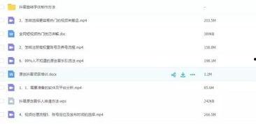 国产福利短视频,展现中国风情的魅力瞬间